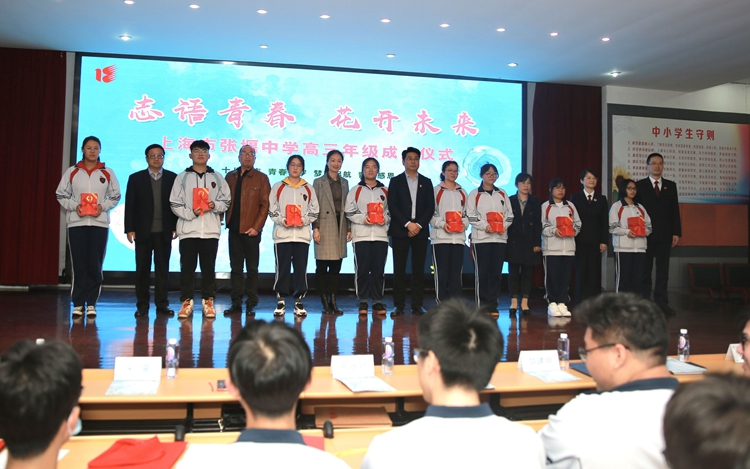 1605416729359085530.jpg C:UsersAdministratorDesktop\u672a检宣传\u6cd5治副校长\u5baa法知识讲座\u5baa法知识讲座1.jpg