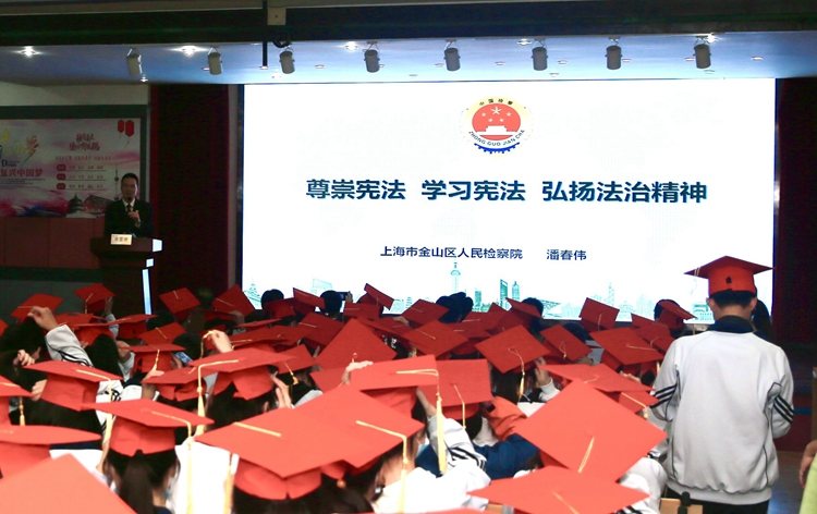 1605416739156073663.jpg C:UsersAdministratorDesktop\u672a检宣传\u6cd5治副校长\u5baa法知识讲座\u5baa法知识讲座2.jpg