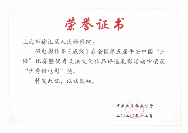 SKMBT_C45421022011290_00 - 副本.png