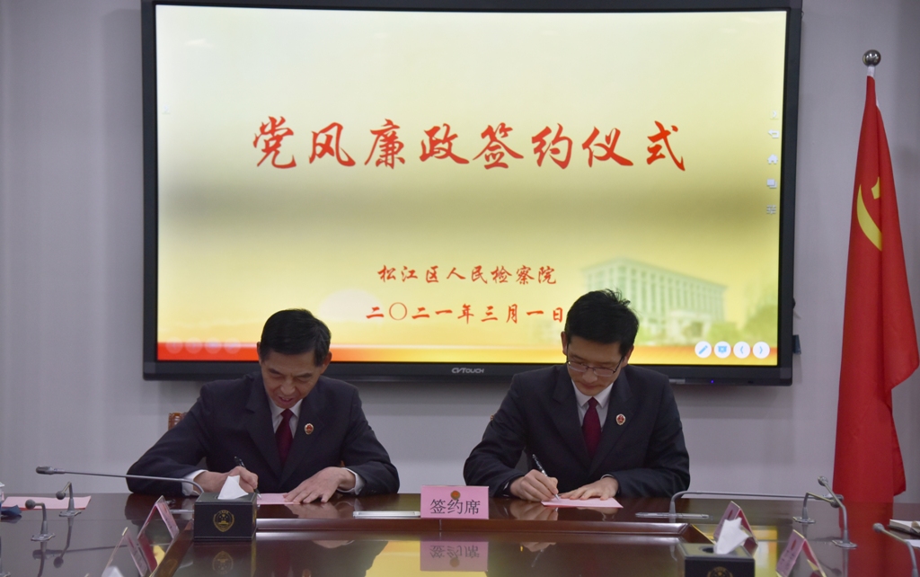 苏 五部.jpg