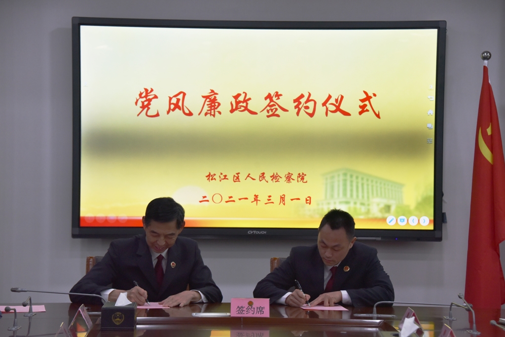 苏吴保障部.jpg