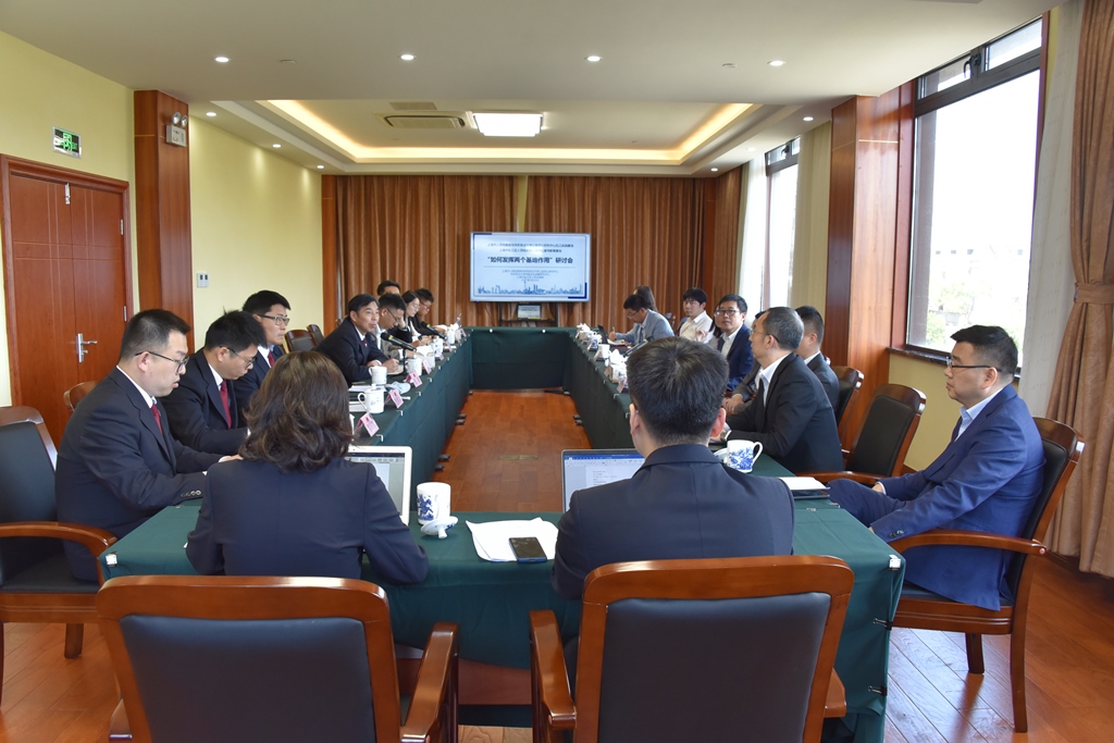 研讨会.jpg