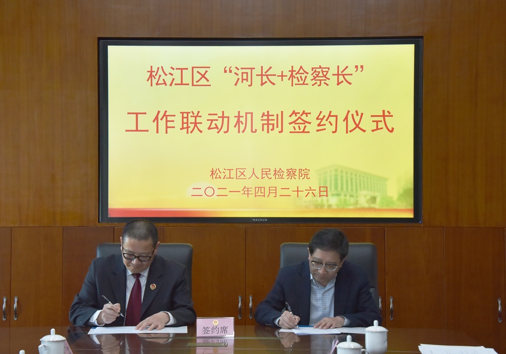 签约.jpg