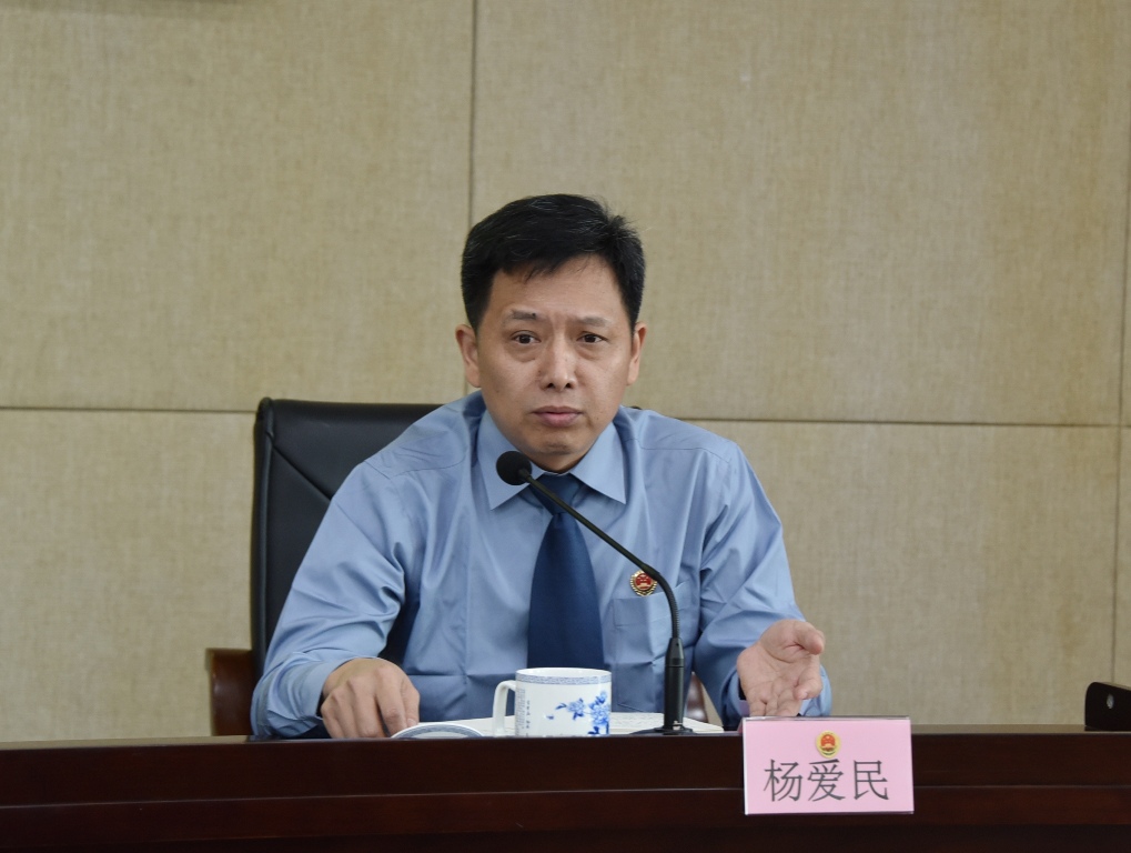 杨.jpg