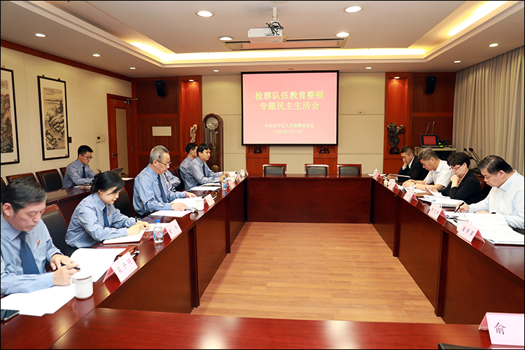 微信图片_20210521112317.jpg