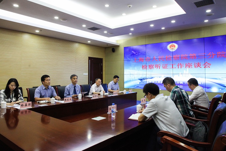 1623375549237021631.jpg 听证会750.jpg