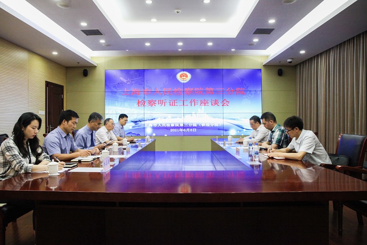1623375582945061871.jpg 听证会750500.jpg