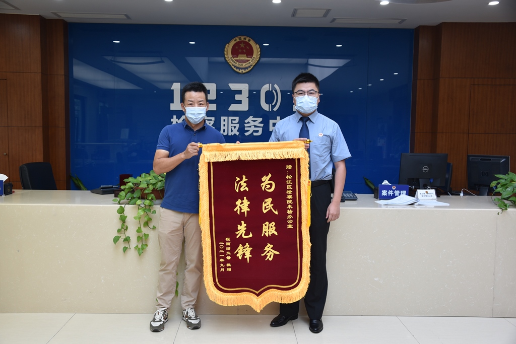 锦旗.jpg