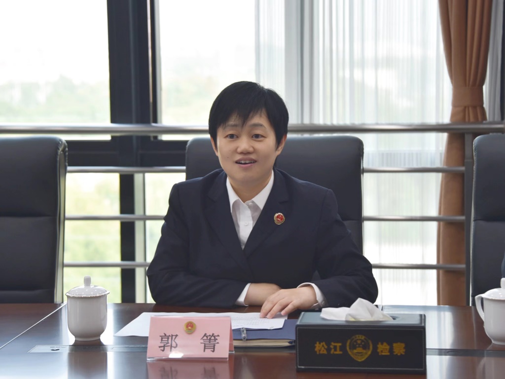 郭.jpg