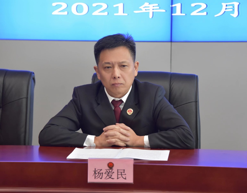 杨检.jpg