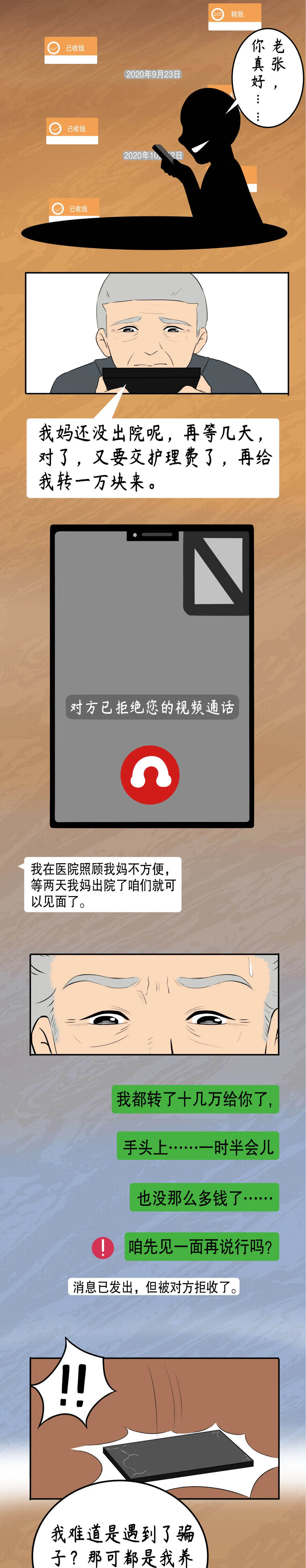 1638861707436035343.jpg