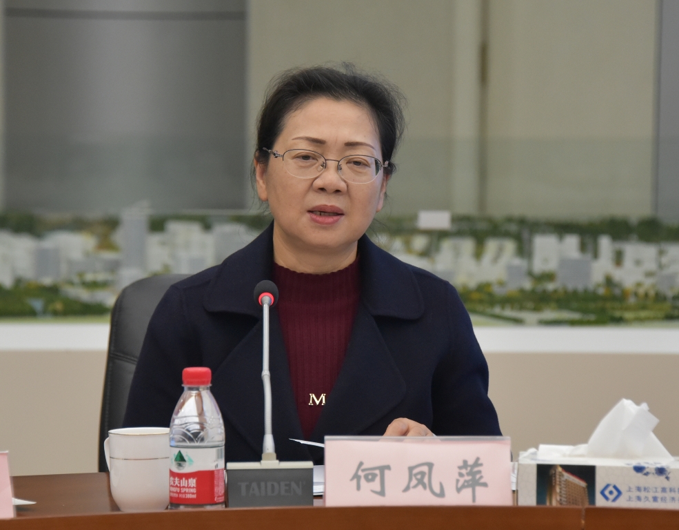 何凤萍.jpg