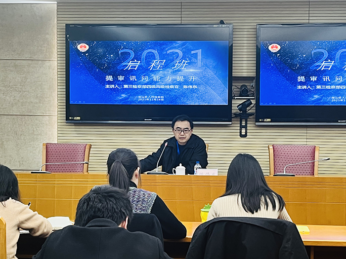 陈伟东1.jpg