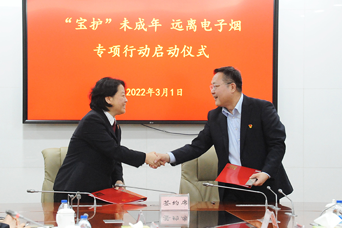 微信图片_20220301160358.jpg