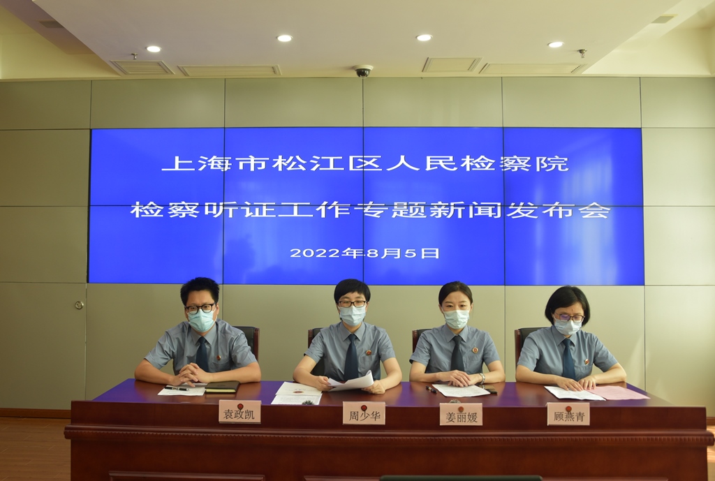 发布会.jpg