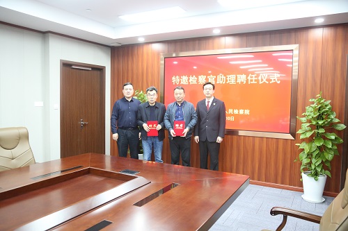 我院与区绿化和市容管理局举办“林长+检察长”工作机制会签仪式及座谈会2.jpg