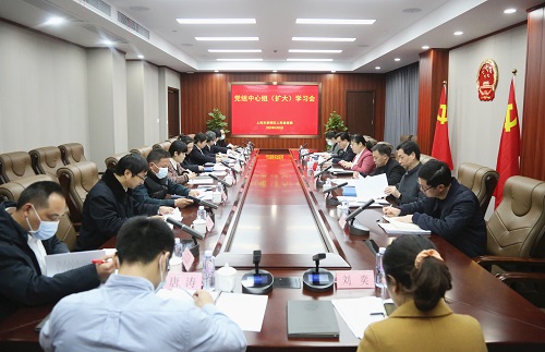 1679279814273002773.jpg 我院召开党组中心组(扩大)学习会2.jpg