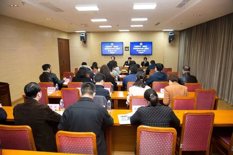 新闻发布会1 (2).jpg