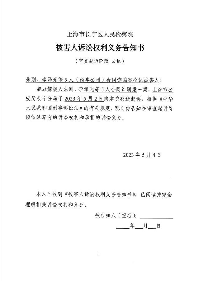 微信截图_20230505092833.png