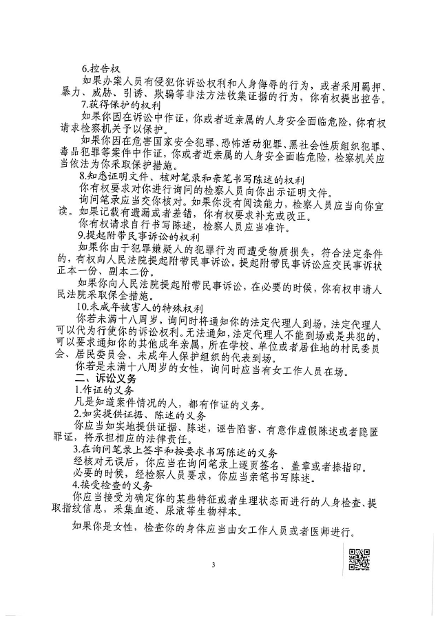 微信截图_20230505092857.png