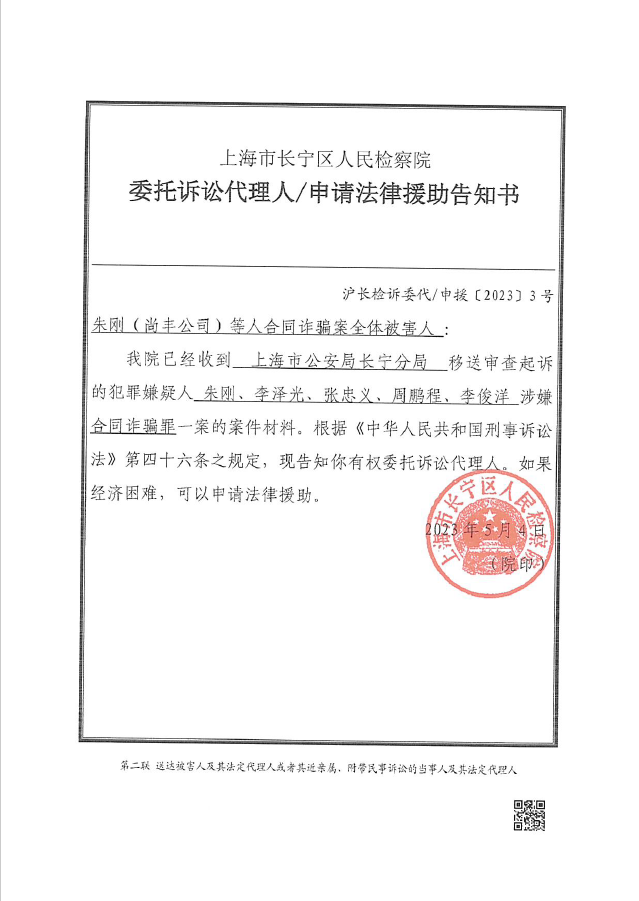 微信截图_20230505092909.png