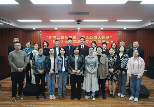 “益心为公”志愿者专场检察开放日01.jpg