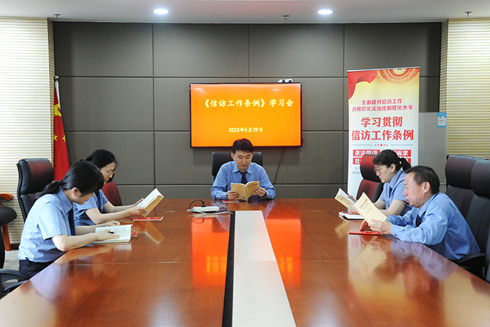 700学习会1.jpg