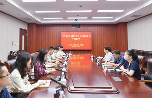 公务员培训.jpg