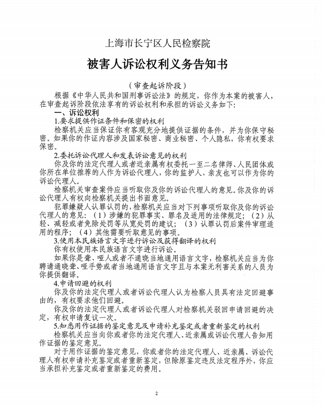 微信截图_20230727105534.png