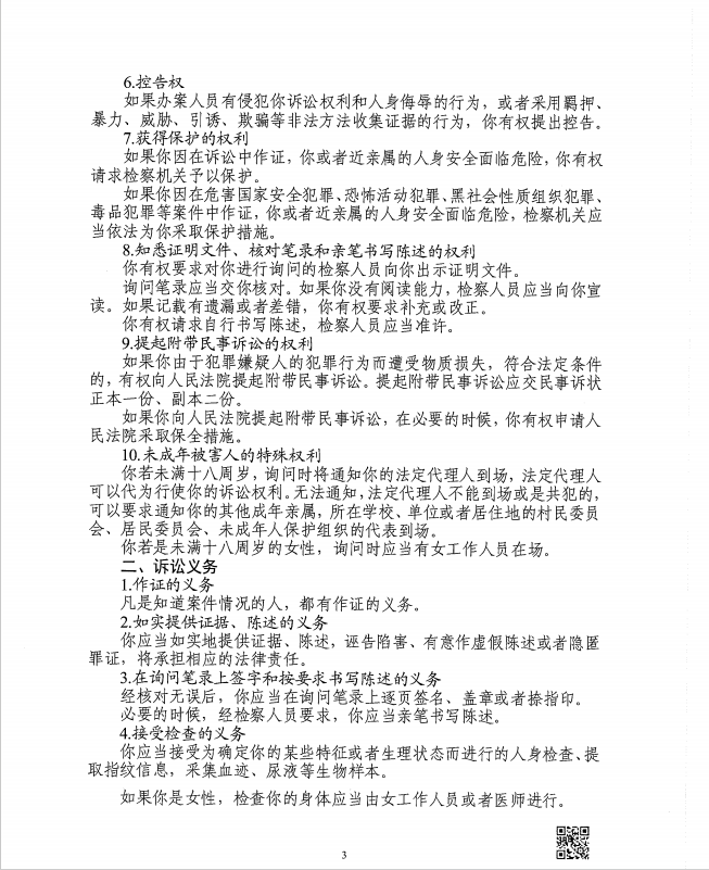微信截图_20230727105554.png
