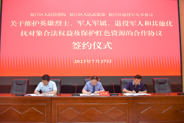 1691112563140092801.png 会签.png