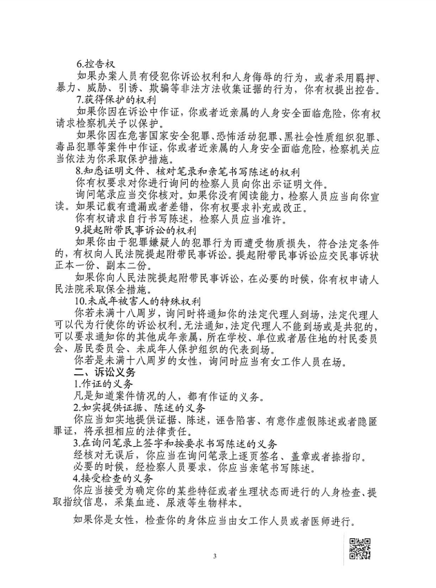 微信截图_20230816092309.png