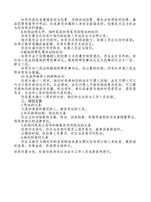 微信截图_20230830093731.png
