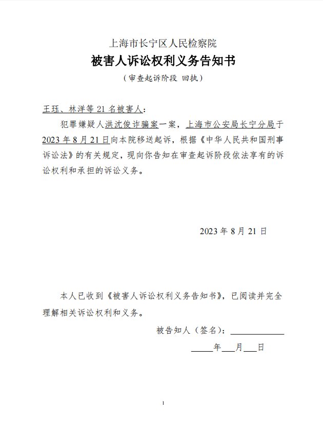 微信截图_20230906144616.png