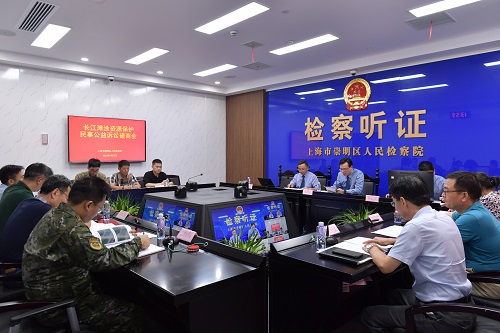 滩涂公开听证.jpg
