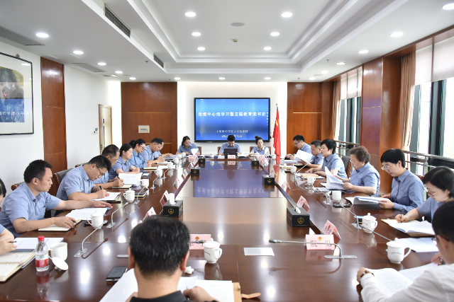 9.15 党组扩大.png