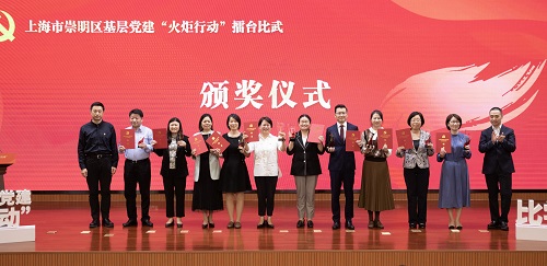 我院在基层党建“火炬行动”擂台比武活动中获奖1.jpg