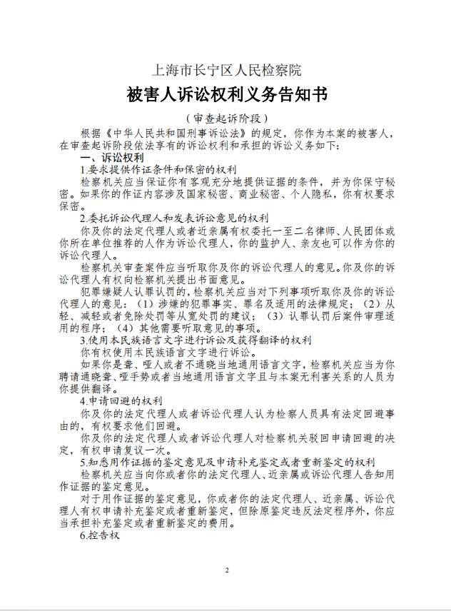 微信截图_20231102145212.png
