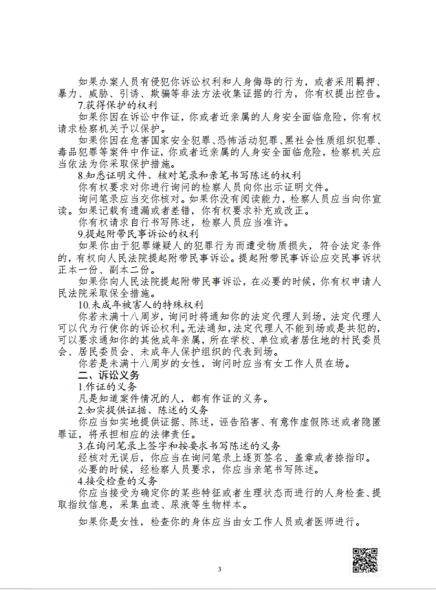 微信截图_20231102145222.png