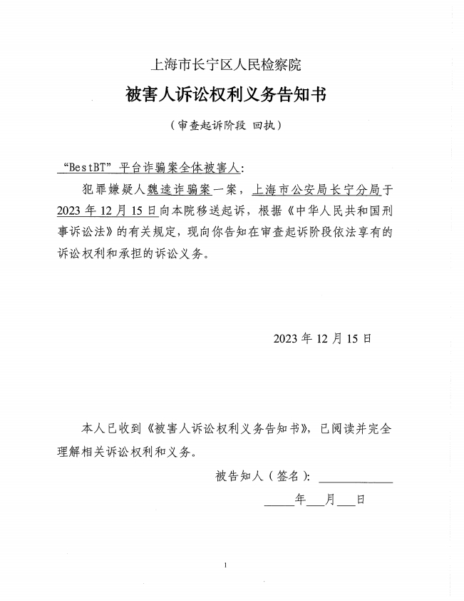 微信截图_20231221110417.png