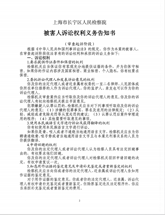 微信截图_20231221110437.png