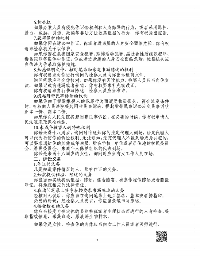 微信截图_20231221110447.png