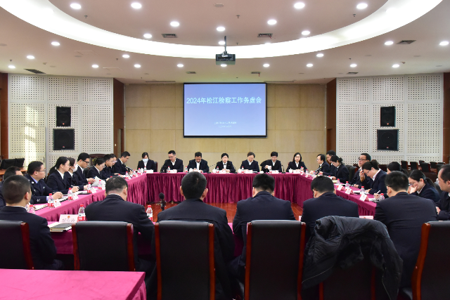 1.5 务虚会.png