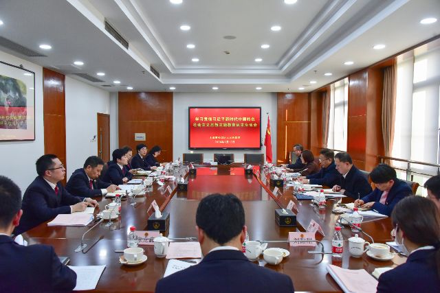 1.15 民主生活会.png