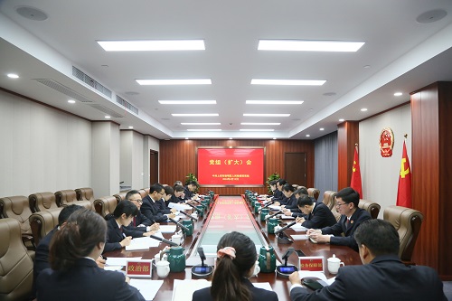 崇明检察院召开党组（扩大）会议研究部署党纪学习教育工作2.jpg