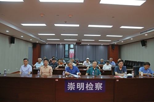 崇明检察院党组书记潘春伟为全体干警作专题党课3.jpg