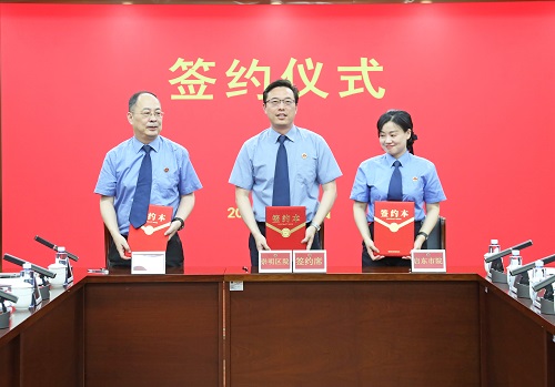 崇启海三地协作共建北长江口生态修复基地揭牌活动3.jpg