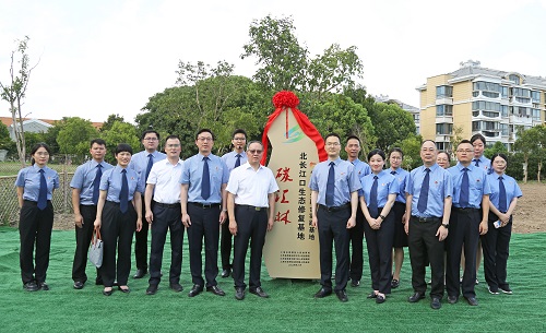 崇启海三地协作共建北长江口生态修复基地揭牌活动4.jpg