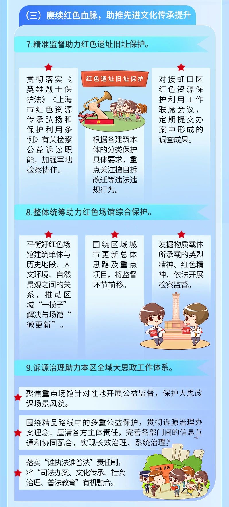 1724725093145046976.jpg 3.jpg