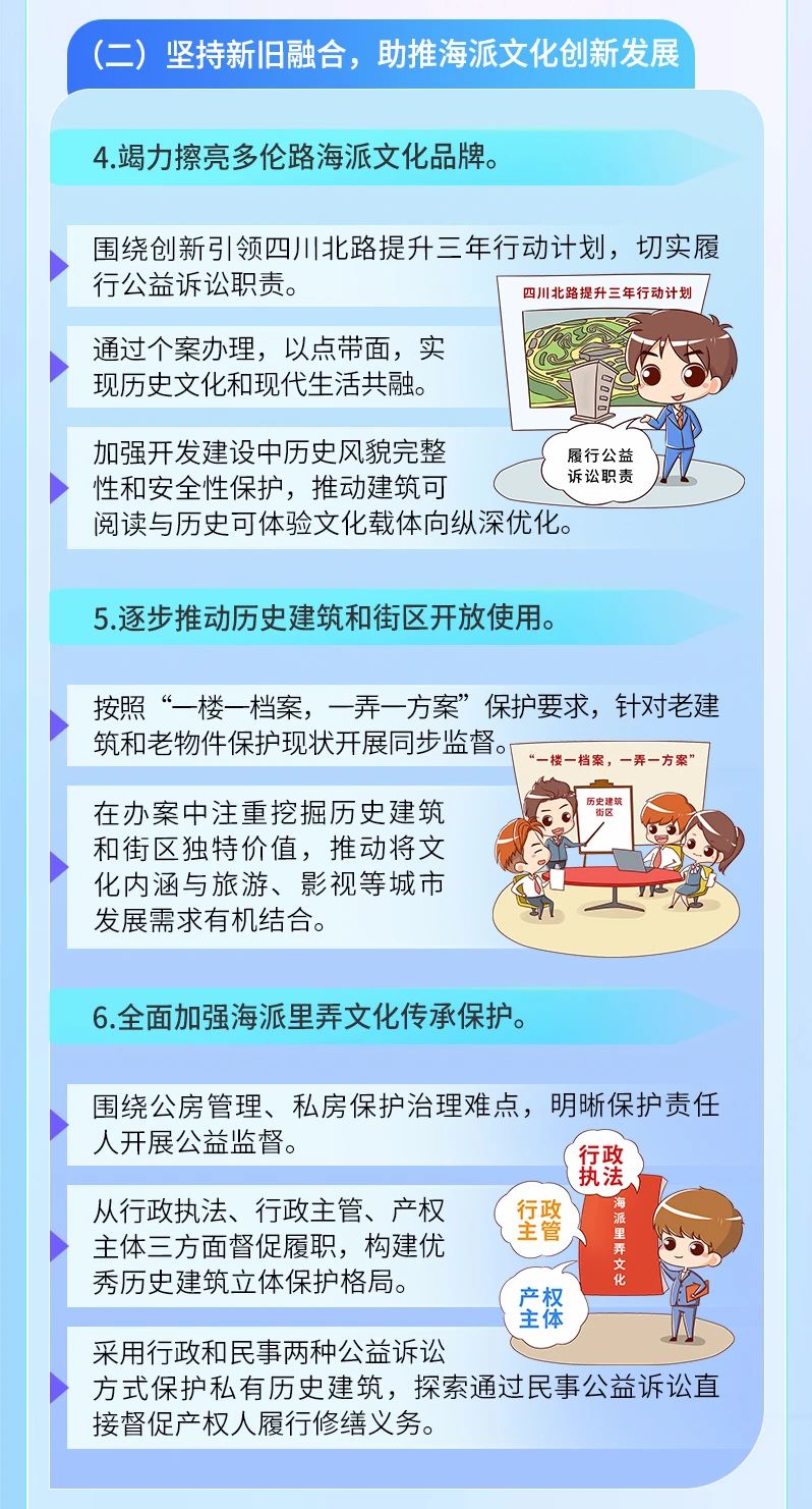 1724725134687094843.jpg 2.jpg